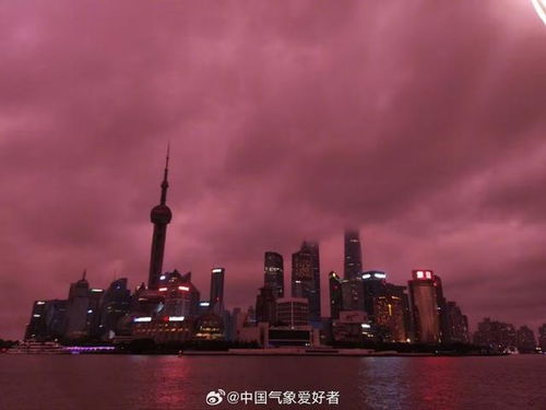 台风贝碧嘉来袭，上海天空现奇异紫红色景象