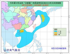 台风贝碧嘉来袭，上海天空现奇异紫红色景象