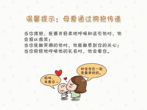 9个月宝宝的发育特点与护理指南