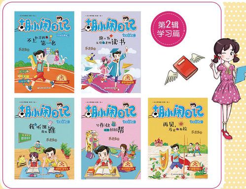 幼儿园课件网，为孩子打造多彩学习乐园
