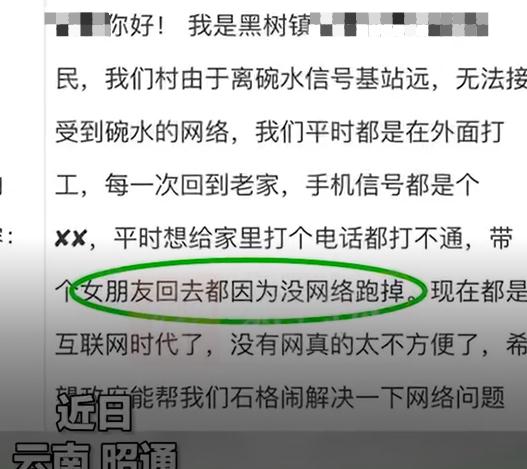 美诚月饼公司连夜跑路实为旧照片，真相揭秘与舆论反思