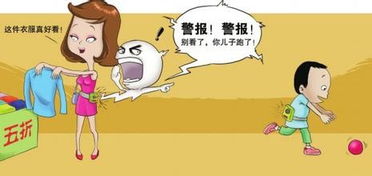 地震发生时如何保障儿童的安全