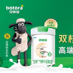 贝贝羊奶粉，选择与使用指南
