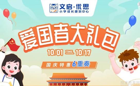 幼儿园托班班务计划，构建温馨成长环境