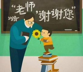教师节，以古诗致敬师恩