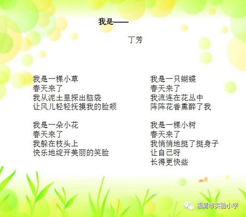 以诗意滋养童心——从含月的诗句中汲取育儿智慧