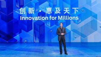 福特CEO的中国之行，感知落后，寻求突破
