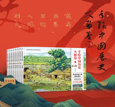 以史为鉴，育人为本——如何利用历史纪念日对孩子进行爱国主义教育