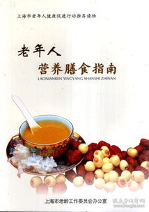 尿酸高人群的饮食指南，健康营养，守护成长