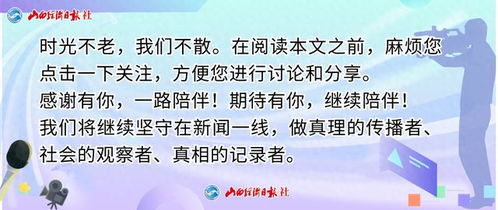 绿瘦减肥，科学看待，健康选择