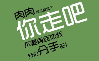 绿瘦减肥，科学看待，健康选择