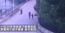 两男子秦岭失联，生死悲欢交织的人间悲剧