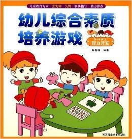 育儿专家谈丢手绢，儿歌与儿童发展的多重意义