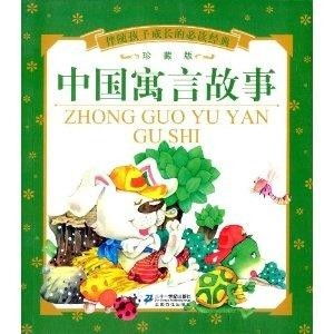 森林里的故事——以育儿视角解读自然与成长