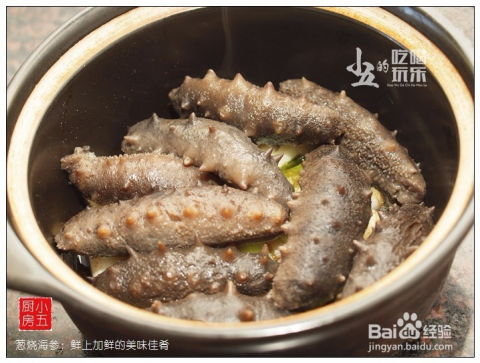 葱烧海参——营养与美味并存的家庭佳肴