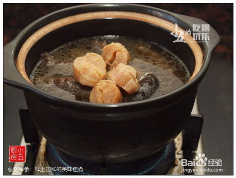 葱烧海参——营养与美味并存的家庭佳肴