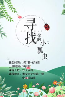 以小草在歌唱为灵感的亲子教育启示