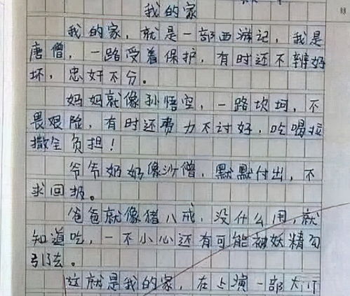 如何引导孩子写出优秀的三年级想象作文