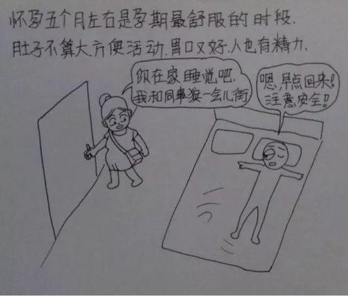 育儿专家视角下的全面关爱，面对意外怀孕，如何做出负责任的选择