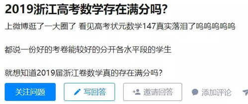 老师挪用学杂费买彩票事件，反思与警示