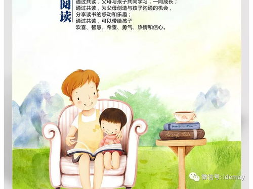 以爱之名，共筑温馨家庭——当七夕遇上亲子时光