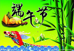 端午节放假期间的亲子活动与假期安排指南
