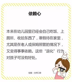 温馨传递——七夕佳节给孩子的一封信