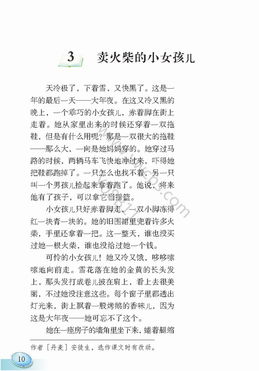 如何引导孩子撰写出色的六年级日记