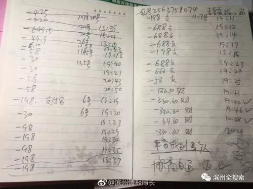 四川一男孩打赏主播34万，网络时代的消费反思与家庭教育探讨