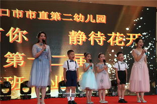幼儿园毕业歌，为孩子开启新旅程的温馨仪式