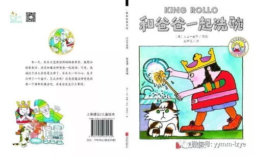 幼儿园家长园地，如何成为孩子的成长伙伴