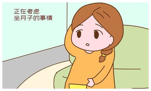 坐月子期间上网的利与弊