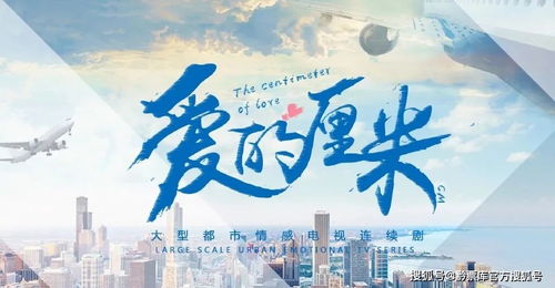 林和平，以平和之爱，培育未来希望