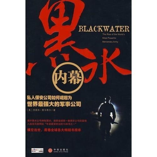 揭秘真相，乌鸡洗出黑水背后的故事——关于一只乌鸡的价值与消费深思