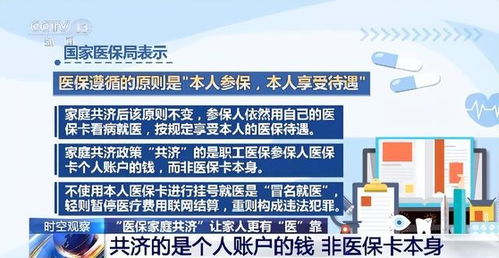 国家医保局进驻无锡虹桥医院，监管与服务的双重提升