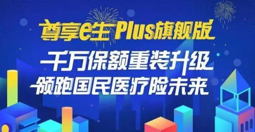 国家医保局进驻无锡虹桥医院，监管与服务的双重提升