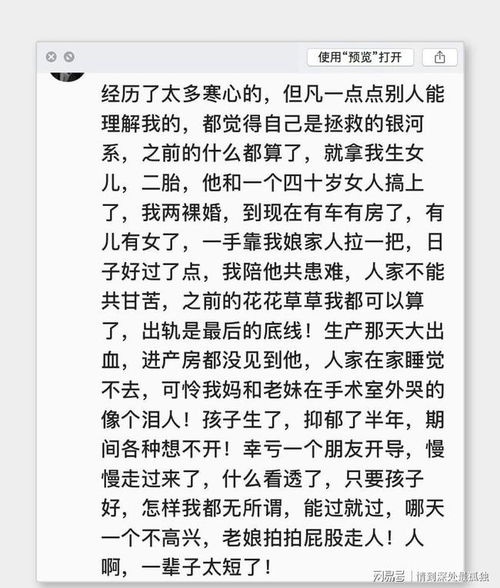 怀孕七个月，夫妻生活安全指南