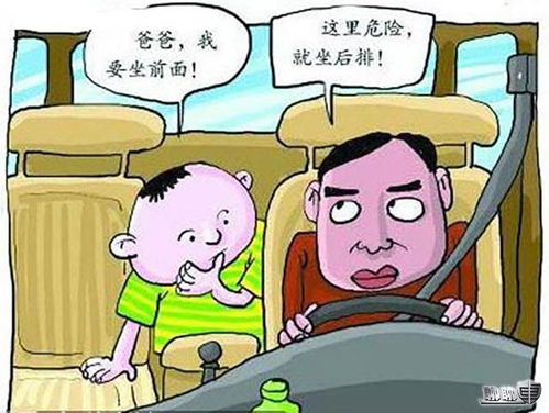 孩子躺地库司机按喇叭惹怒家长背后的深思