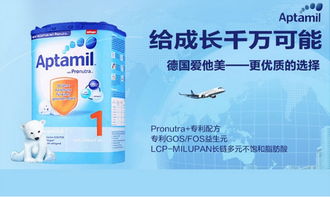 英国爱他美奶粉全面解析，为宝宝选择最合适的营养伙伴