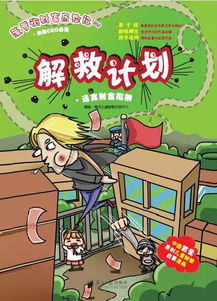 意外之财，俩姑娘的捡金奇遇记