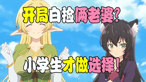 意外之财，俩姑娘的捡金奇遇记