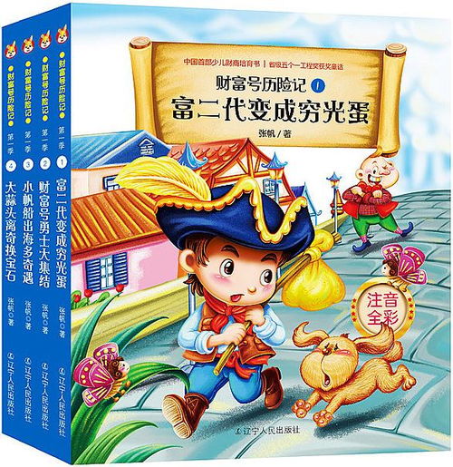 意外之财，俩姑娘的捡金奇遇记