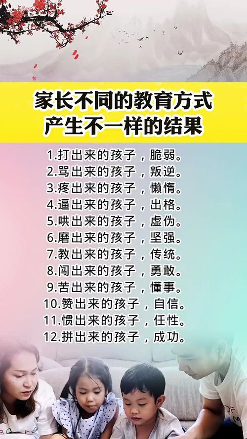 幼儿园中班育儿知识全解析