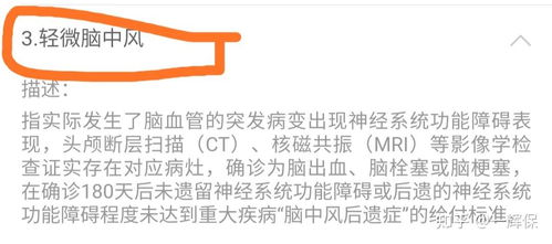 路人捡金手镯后扔掉，被判赔偿一万六千事件解析