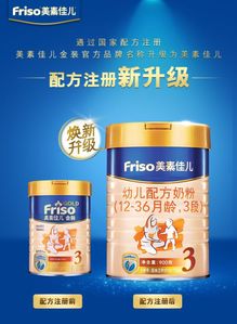 美素佳儿奶粉，宝宝健康成长的优质选择