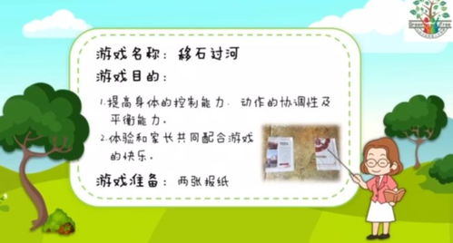 幼儿园小班儿歌推荐与应用指南