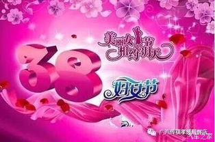 妇女节的意义与家庭中的庆祝方式