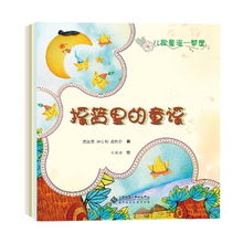 幼儿园童谣，如何选择与利用童谣促进孩子全面发展