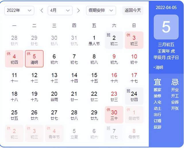 育儿专家视角下的2013年日历表，如何利用季节性活动促进孩子全面发展