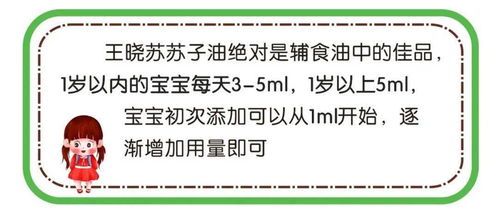 二手婴儿用品，安全与经济的选择指南